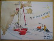 126 Aquarelle 50ans Herve